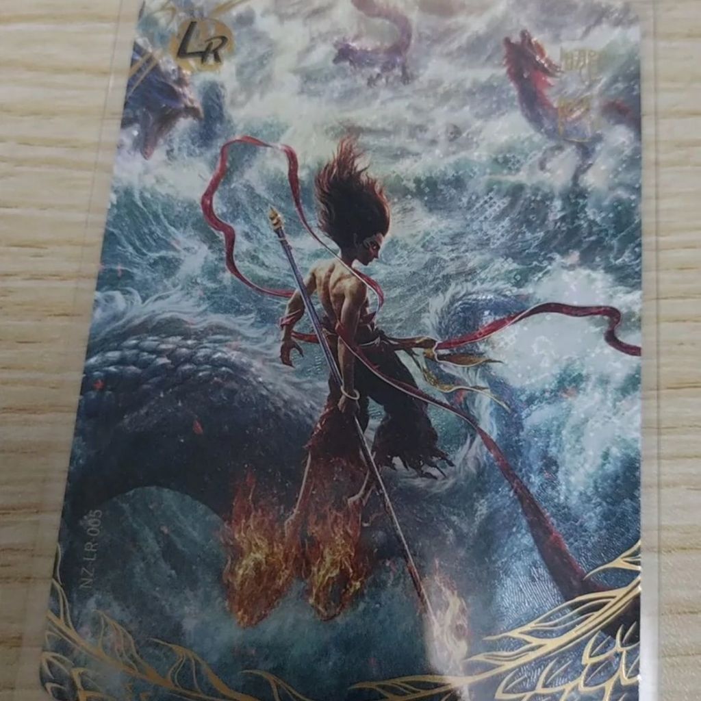 Nezha Magic Boy Sea Card Nezha 2 การ์ดสะสมภาพยนตร์ Doutian Bag ex Version Nezha lr Card