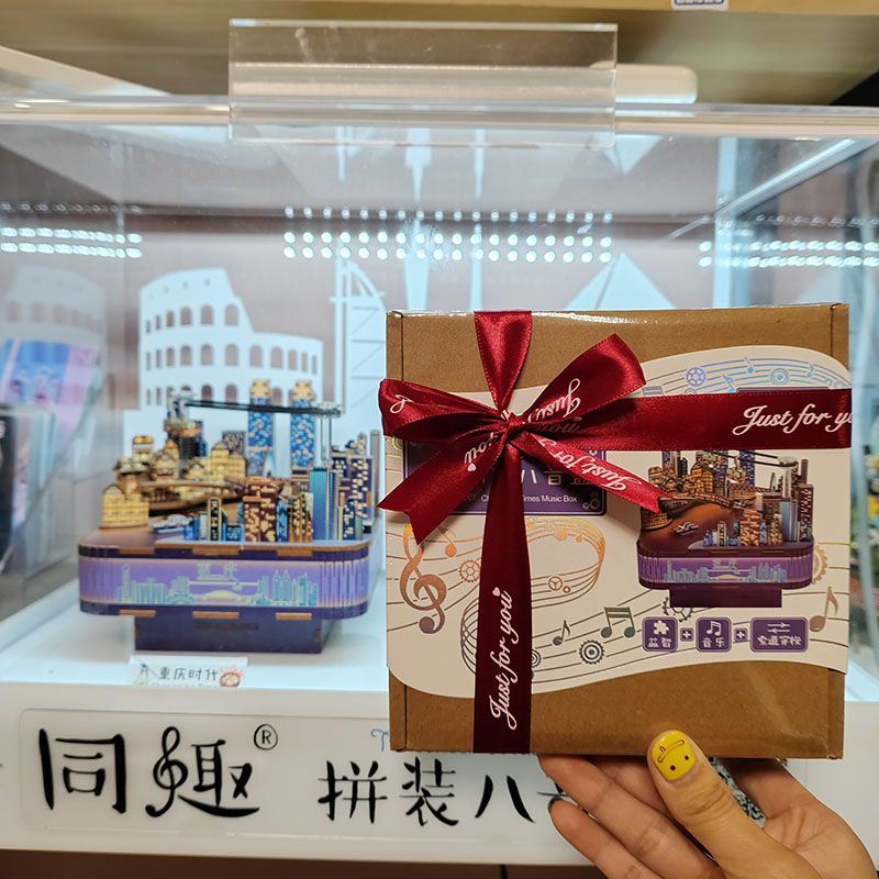 Mountain City Chongqing diy Music Box กล่องดนตรีแสนสนุก ของขวัญวันเกิดแท้ ของที่ระลึกการเดินทาง