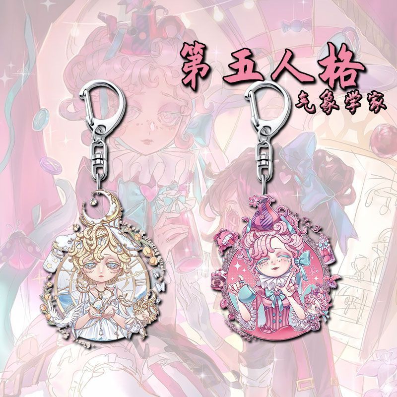 Spot Goods#Identity V Meteorologist Keychain Merchandise 2D Acrylic Game Backpack INS Small pendant 