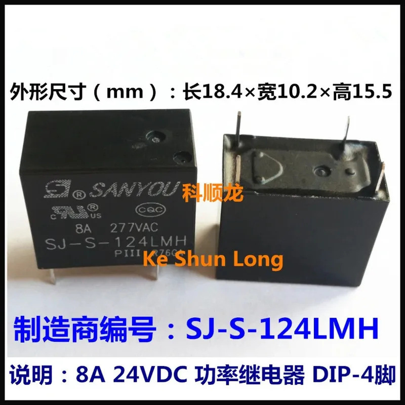 100% ใหม่ Original 8A277VAC รีเลย์ SJ-SH-105LMH SJ-S-105LMH 5VDC SJ-SH-112LMH SJ-S-112LMH 12VDC SJ-S