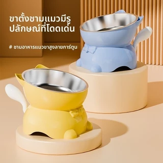 🐱ชามเซรามิกสำหรับแมว ชามอาหารแมว ชามน้ำแมว ชามแมวยกสูง ชามแมว แตนเลส แบบเอียง สําหรับสัตว์เลี้ยง สุนัข แมว