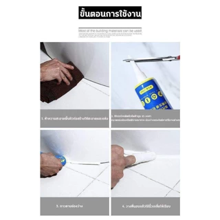 LoomLab ยาแนวกระเบื้อง ยาแนวห้องน้ำ 220ml กันน้ำและโรคราน้ำค้าง กาวยาแนวกันน้ำ ฟรี เครื่องมือ สีขาว ใช้งานง่ายรวดเร