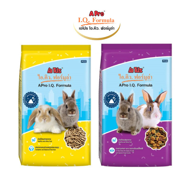 อาหารกระต่าย APro I.Q. Formula อาหารกระต่ายสำเร็จรูปชนิดเม็ด สำหรับทุกสายพันธ์ 1 Kg.