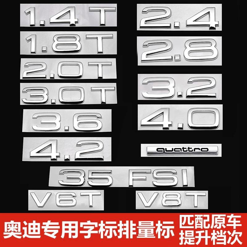 เหมาะสําหรับ C6C7 Audi A6LA4L โลโก้รถ 1.8 T2.0 T3.0 T3035FSI ตัวอักษรดัดแปลงตกแต่ง Displacement โลโก