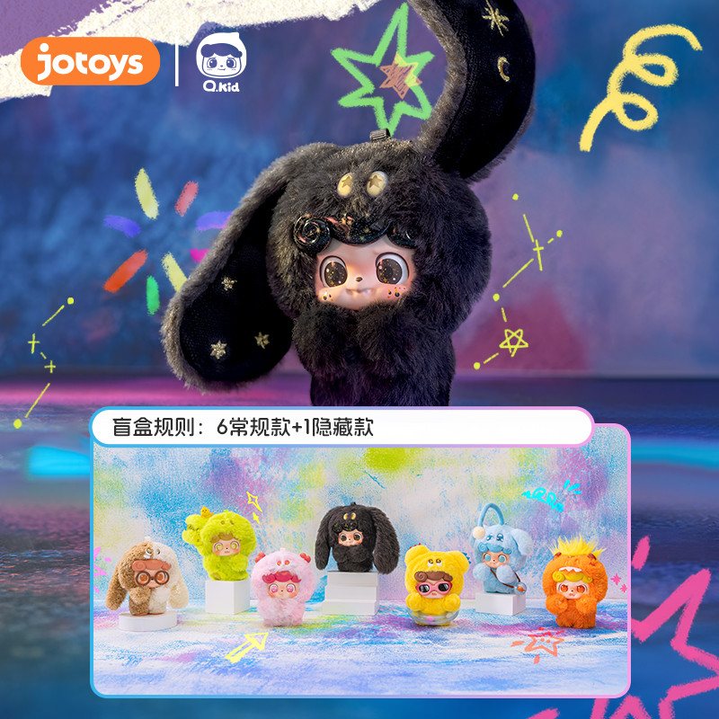 JOTOYS JOTOYS Q Baby Emotional Fur Monster Mystery Box รูป Little Plush Bunny อารมณ์ขนสัตว์ Monster 