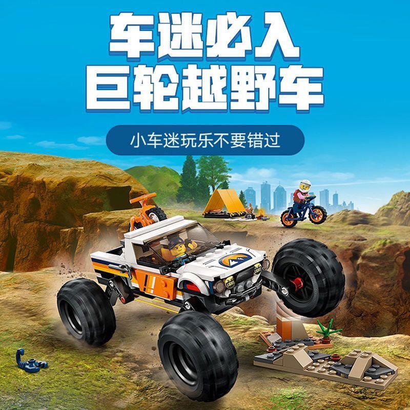 เมืองที่เข้ากันได้ชุด 4x4 รถออฟโรดผจญภัย 60387 เด็กประกอบอาคารบล็อกของเล่นเด็กของขวัญ 6