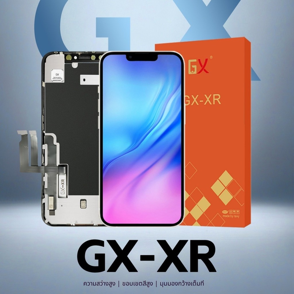 จอชุด OLED GX สำหรับ iPhone XR/11/12/13ProMax น้ำหนักรวม