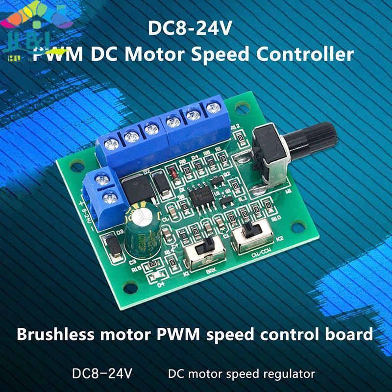 H&L DC 8V-24V Brushless DC Motor Driver Controller Board PWM Driver พัดลมมอเตอร์ความเร็ว Governor เดินและ Baward Control 18KHz {th}
