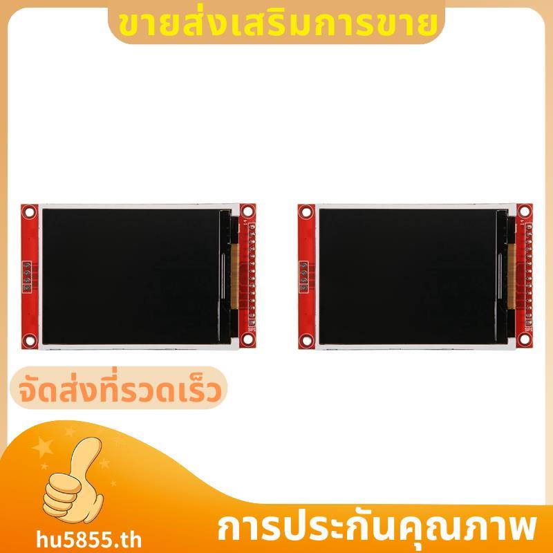 2 ชิ้น 240x320 2.8 นิ้ว SPI TFT LCD Touch Panel Serial Port โมดูล PBC ST7789V 2.8 นิ้ว SPI Serial Di