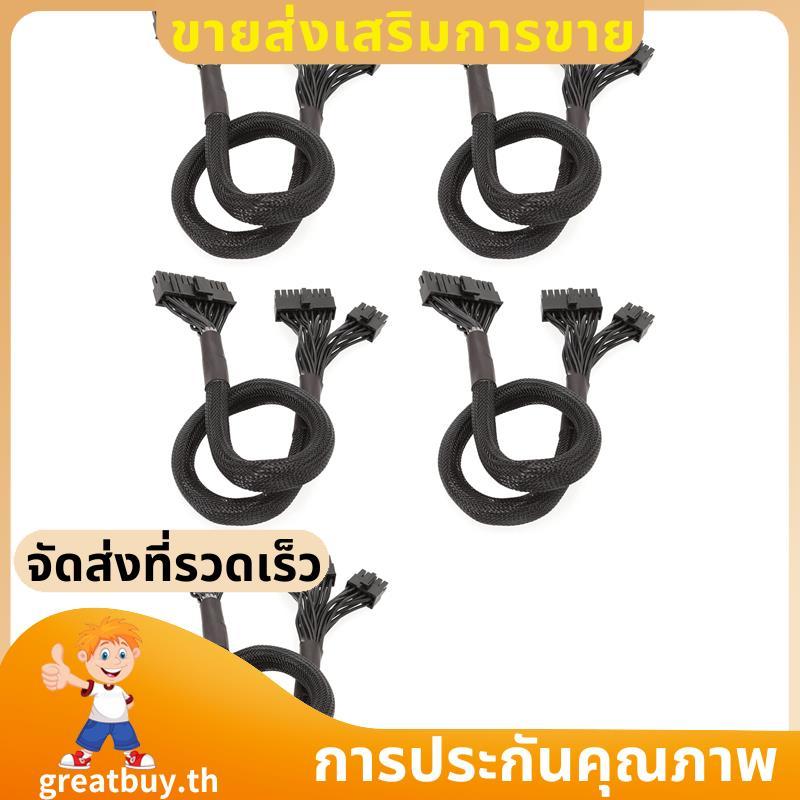 5X 10+18-Pin to 24-Pin Modular Power Cable สําหรับ RM550X RM650X RM750X RM850X RM850X RM1000X. great