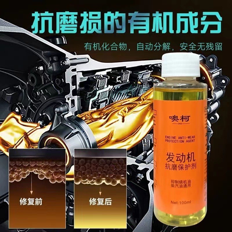 เครื่องยนต์ Anti-Wear ลดเสียงรบกวน Anti-Motion Anti-Rust ลดเสียงรบกวนควบคุม Burner เพิ่มเครื่องยนต์ร
