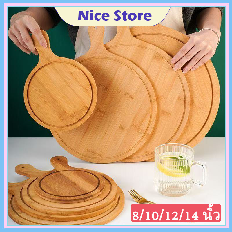 NICE 8/10/12/14 นิ้วถาดอบครัวเครื่องมือ ถาดพิซซ่า ถาดมีด้าม เขียงกลม ชิ้นถาดพิซซ่าไม้ไผ่ ไม้พิซซ่าบอร์ด