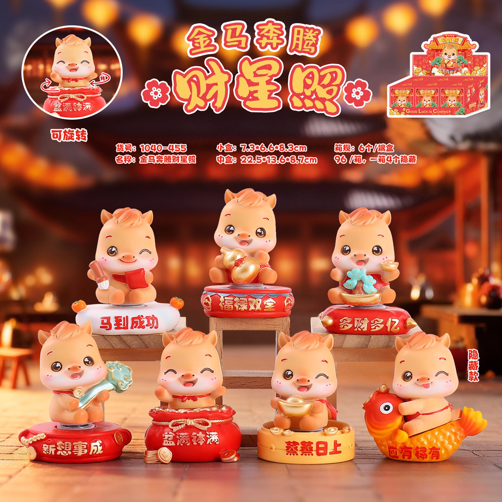 Golden Horse Pentium Fortune Star Photo Blind Box ปีใหม่ความหมายที่ดี Zodiac Horse Home Entrance เดส