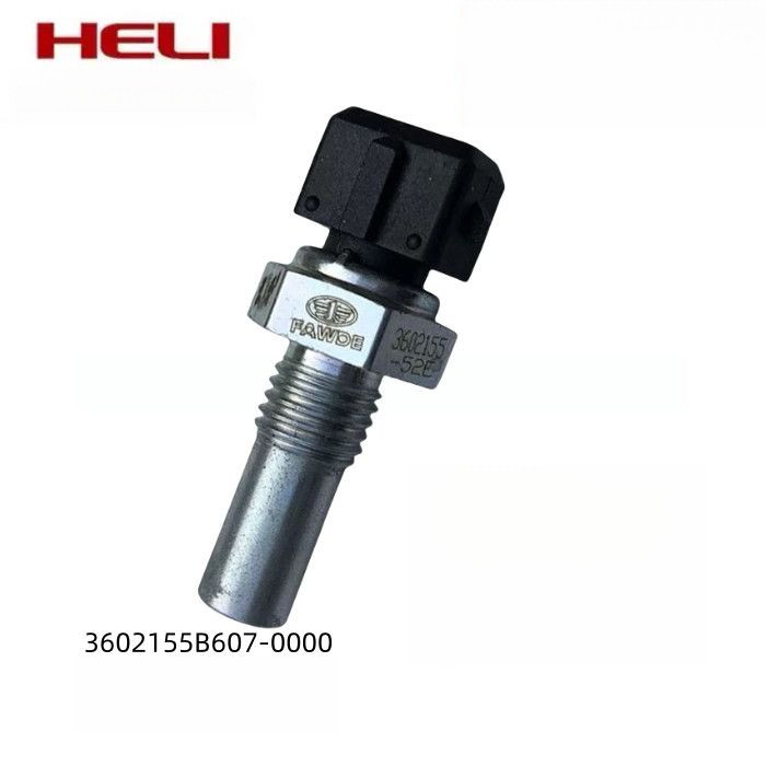 เซ็นเซอร์วัดอุณหภูมิน้ำ 3602155B607-0000 สำหรับรถยก Heli ขนาดเล็ก 5 ตัน มาตรฐาน Stage III (เครื่องยน