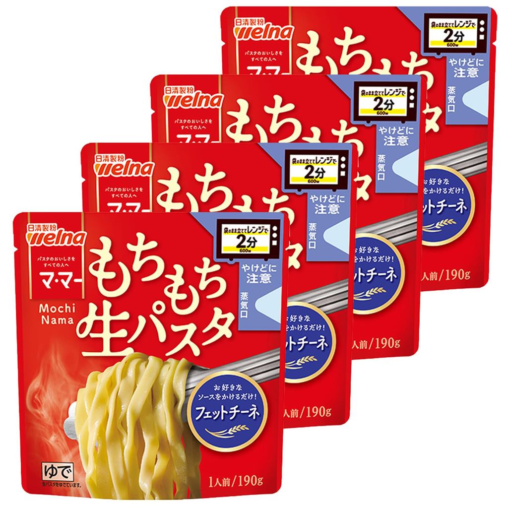 2-Minute Chewy Fresh Pasta Fettuccine 190g x 4 Pack