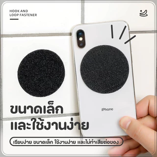 NH แผ่นตีนตุ๊กแกแบบสองหน้า แผ่นกันลื่น ตีนตุ๊กแกทรงกลม เทปกันลื่น สำหรับติดโซฟาและผ้าปูที่นอน