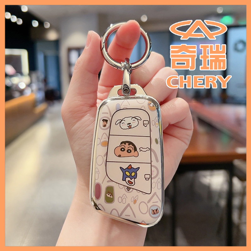 ในสต็อก > Chery Little Ant ฝาครอบกุญแจ eq1 Erizawa 8 Fengyun a8 สํารวจ 06 Ruihu 8pro Oumengda เปลือก