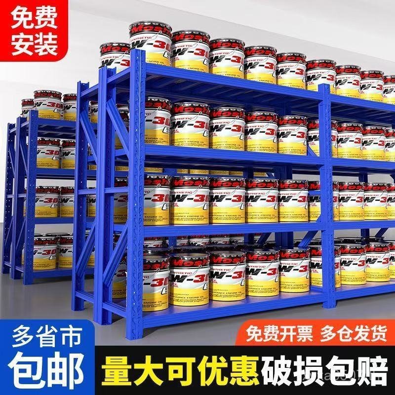 Heavy-Duty Super Shelf Display Rack Commercial Shelf Storage Load-Bearing Multi-Layer Shelf Heavy-Du