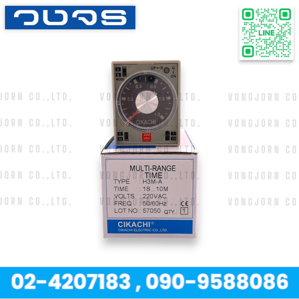 Timer Cikachi H3M ไทม์เมอร์นับเวลา