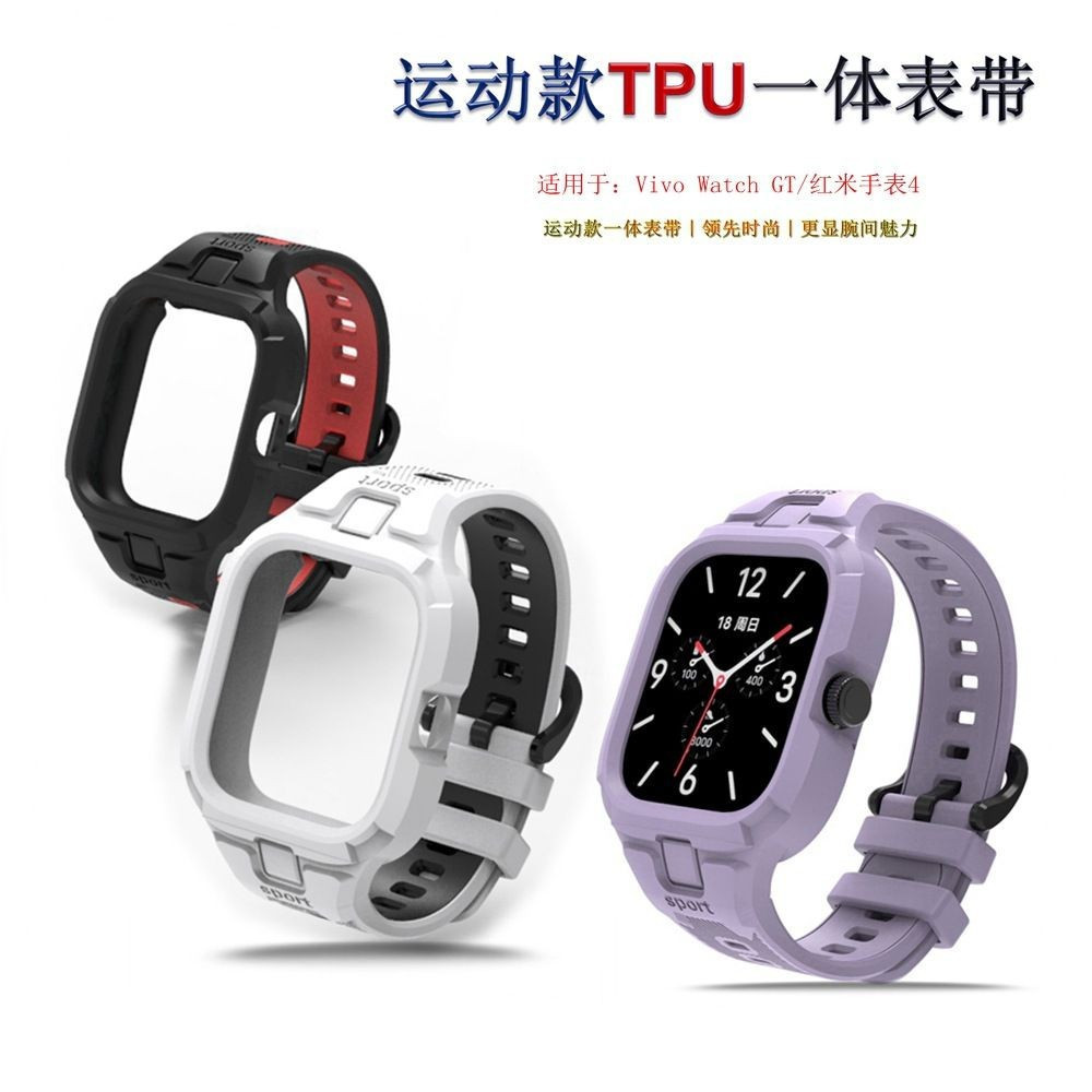 Salsa 3C Shop/เหมาะสําหรับ Vivo Watch GT Sports Strap Smart Watch Redmiwatch 4th Generation Sports T