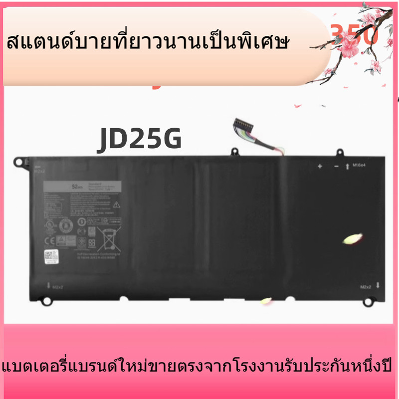 Dell xps13L321X L322X JD25G PW23Y 90V7W Y9N00 แบตเตอรี่แล็ปท็อป
