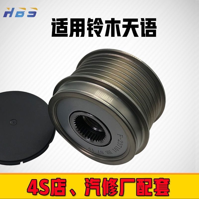 เหมาะสําหรับ F-23710111Suzuki SX4 2.0 Dongfeng Scenery 360 370 ดีเซล 1.3T รอก