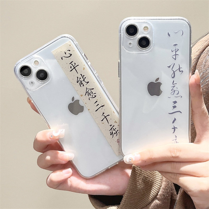 Xinping Neng Yue Sanqian โรคเหมาะสําหรับ Apple 14promax เคสโทรศัพท์ iphone13 การประดิษฐ์ตัวอักษร 12m