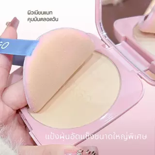 LUCKGO แป้งคุมมัน แป้งฝุ่นอัดแข็งความจุขนาดใหญ่ แป้งฝุ่นควบคุมความมัน รูขุมขนกว้าง ติดทนนาน ควบคุมความมัน Cosmetics