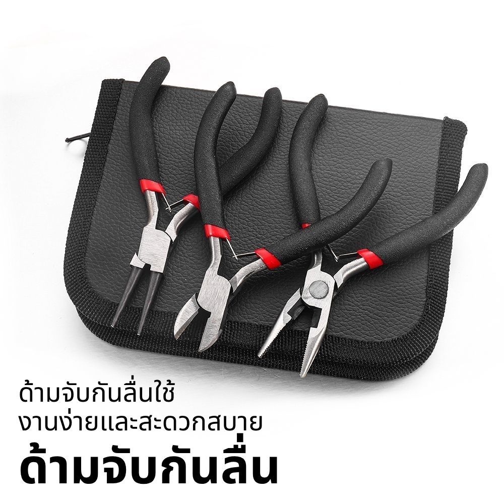 DIY เครื่องประดับคีมชุดเครื่องประดับแฮนด์เมดสร้อยคอสร้อยข้อมือชุดเครื่องมือ 8 ชิ้น - รูปที่ 3