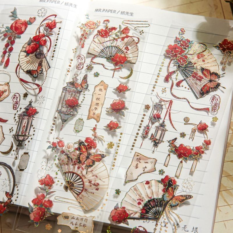 现货热卖/Hot spot sales扶摇如梦立体烫金书法风景手帐贴纸国风古风流麻防水手账素材贴画Fuyao Rumeng 3D Hot Stamped Calligraphy Landscape H