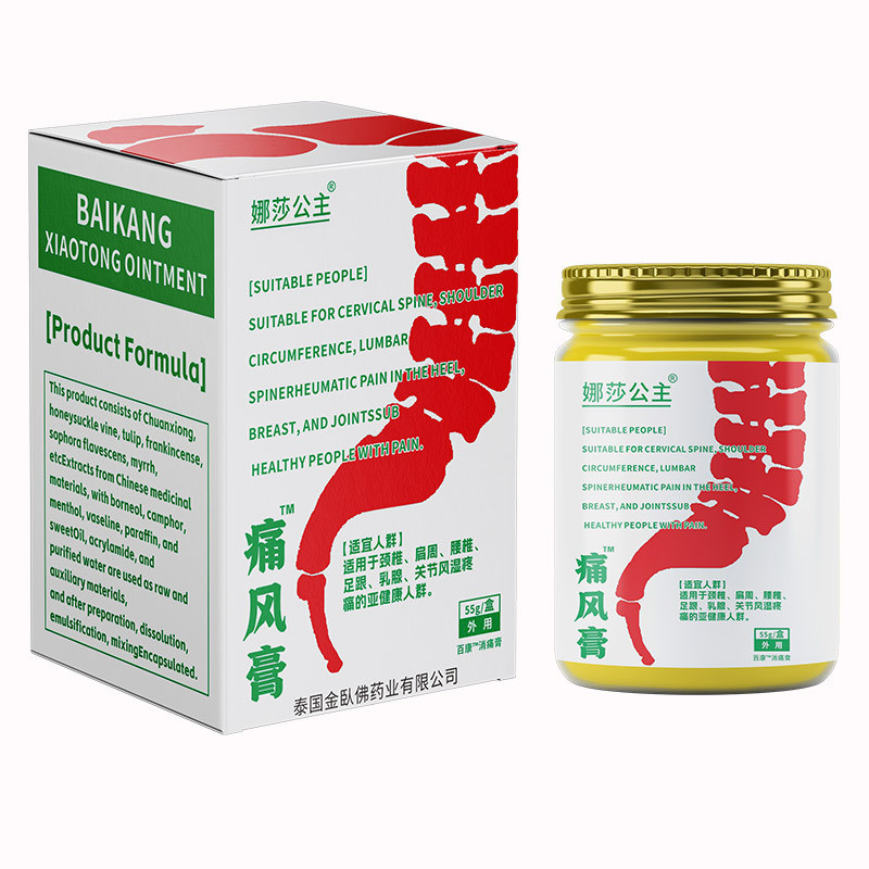 FFM จากประเทศไทย Princess Nasa คอไหล่เอวขาข้อต่อ 55g/ขวด/12.23 Mango