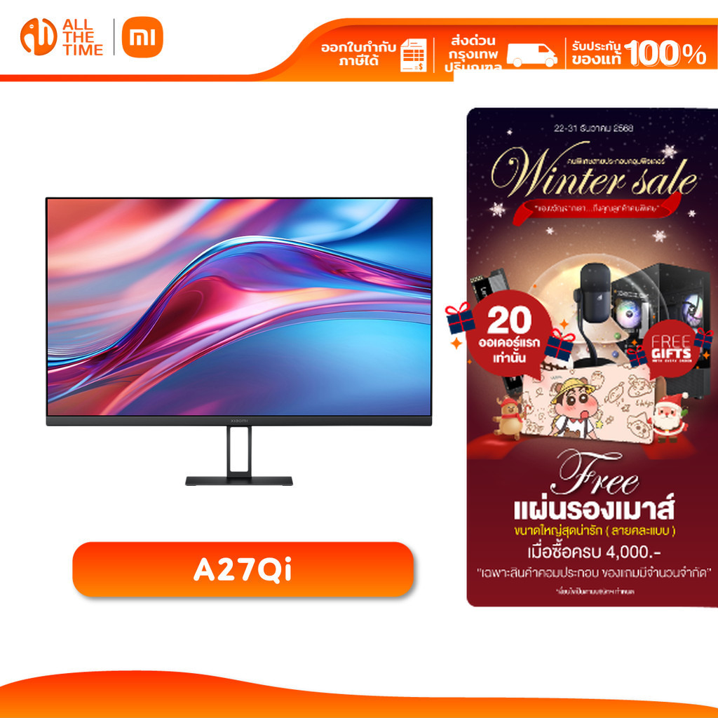 Xiaomi 2K Monitor A27Qi / A27i / A24i จอคอม 27 นิ้ว อัตราการรีเฟรช 100 HZ จอ IPS ฮาร์ด