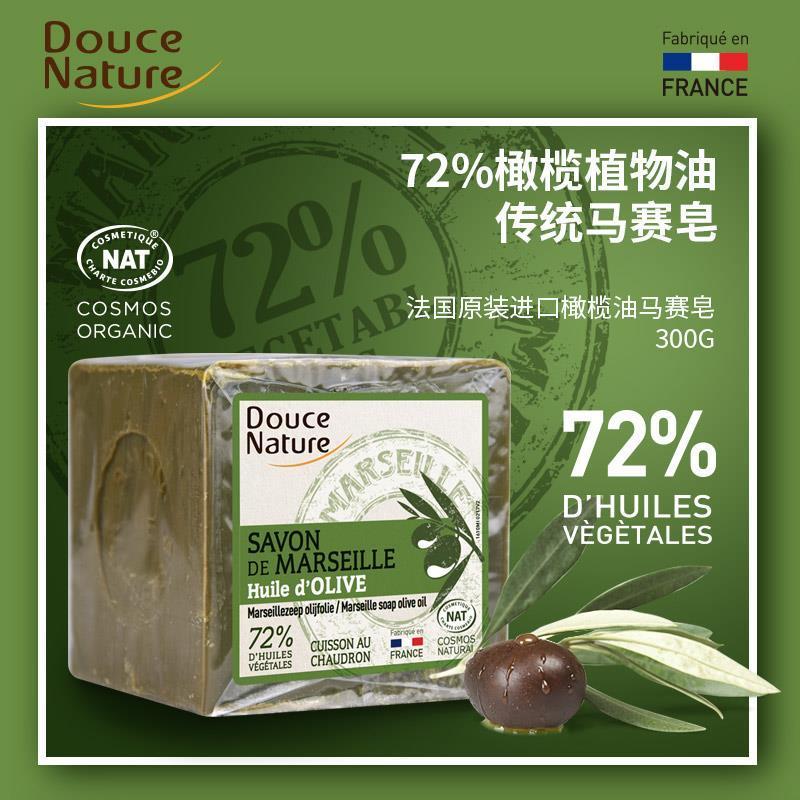 Hot Sale#Marseille Soap Olive Oil Soap Handmade Facial Cleansing Bath Soap Syrian Soap Aleppo Ancien