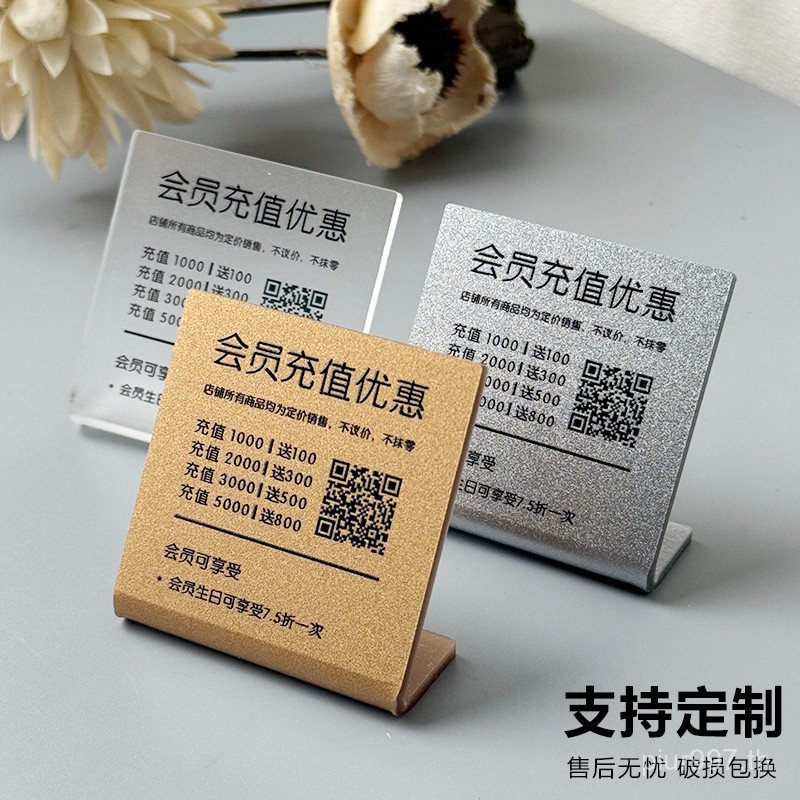 Billboard ราคาโต๊ะตั้งโต๊ะ vip Billboard แสดงผล Standing Card รายชื่อราคาชาร์จ Table Card Membership