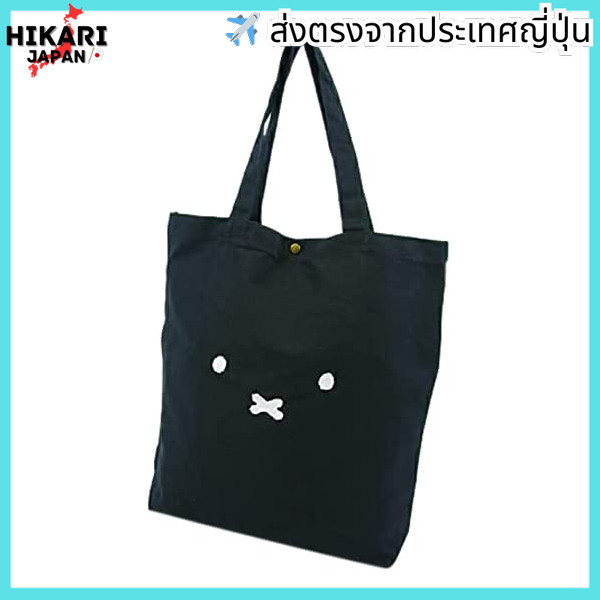 [HAPITAS] Tote Bag miffy Miffy HAP6009 Back Pocket Type B98 Face Black Free Size