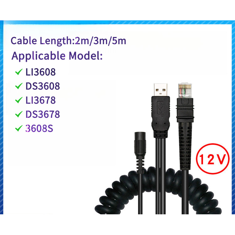 เครื่องสแกนบาร์โค้ด สายเครื่องอ่านบาร์โค้ด Zebr Spot Code Barcode Scanner DS/LI3608/3678 สายคอมพิวเต