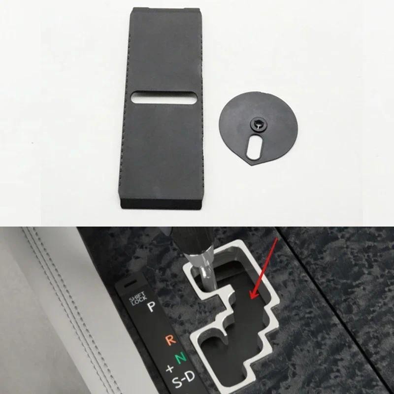 เกียร์รถเกียร์เลื่อนแผงลูกบิดยางฝุ่นสําหรับ Lexus LS460 LS460L LS600H LS600HL 2006-2012