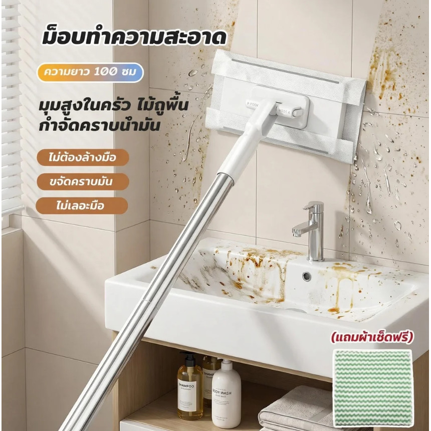 พร้อมส่ง ไม้ถูพื้นใช้แล้วทิ้ง ไม้ม๊อบดันฝุ่น ถูเปียก-แห้ง ใช้ง่าย ไม่เลอะมือ