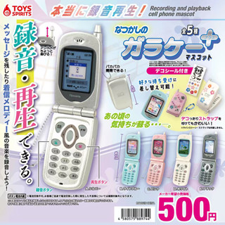 [BTF] พร้อมส่งของแท้ของเล่น SPIRITS Mini Flip Phone Modeling…