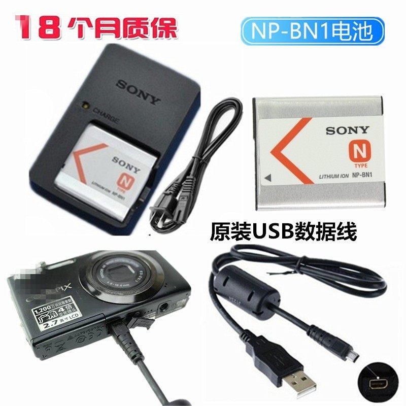 เหมาะสําหรับ Sony DSCW330 W530 W630 W730 W830 แบตเตอรี่กล้อง + เครื่องชาร์จ + สายเคเบิลข้อมูล
