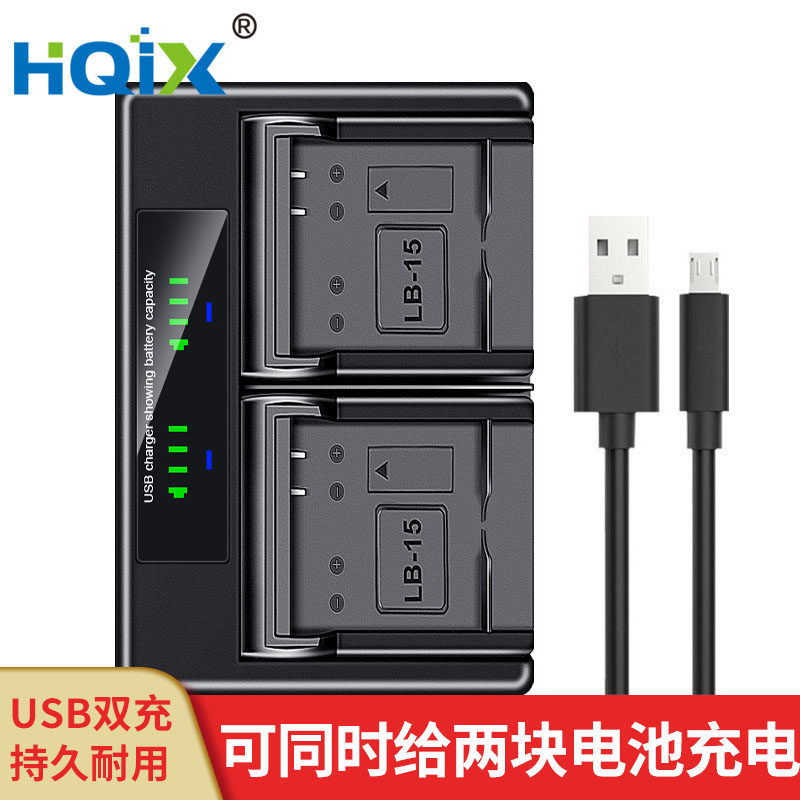 HQIX เหมาะสําหรับกล้องดิจิตอล Kodak PIXPRO WPZ2 LB-015 แบตเตอรี่เครื่องชาร์จแบบ Dual Charge