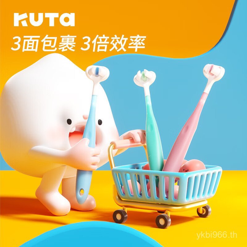 ปีเก่า KUTA3d Handy Tool แปรงสีฟันขนแปรงนุ่มรูปตัว U ฟันเด็กสามด้าน เด็กเหนือเด็ก 4-6-8-12 KBQF