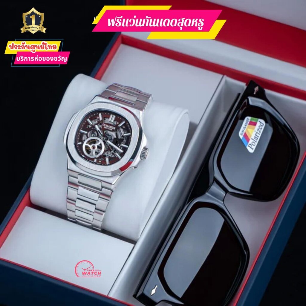US Master Polo USM-EF14นาฬิกาผู้ชายus master polo นาฬิกายูเอสมาสเตอร์โปโล พร้อมแว่นกันแดด สุดหรูสินค้าของแท้ประกันศูน...