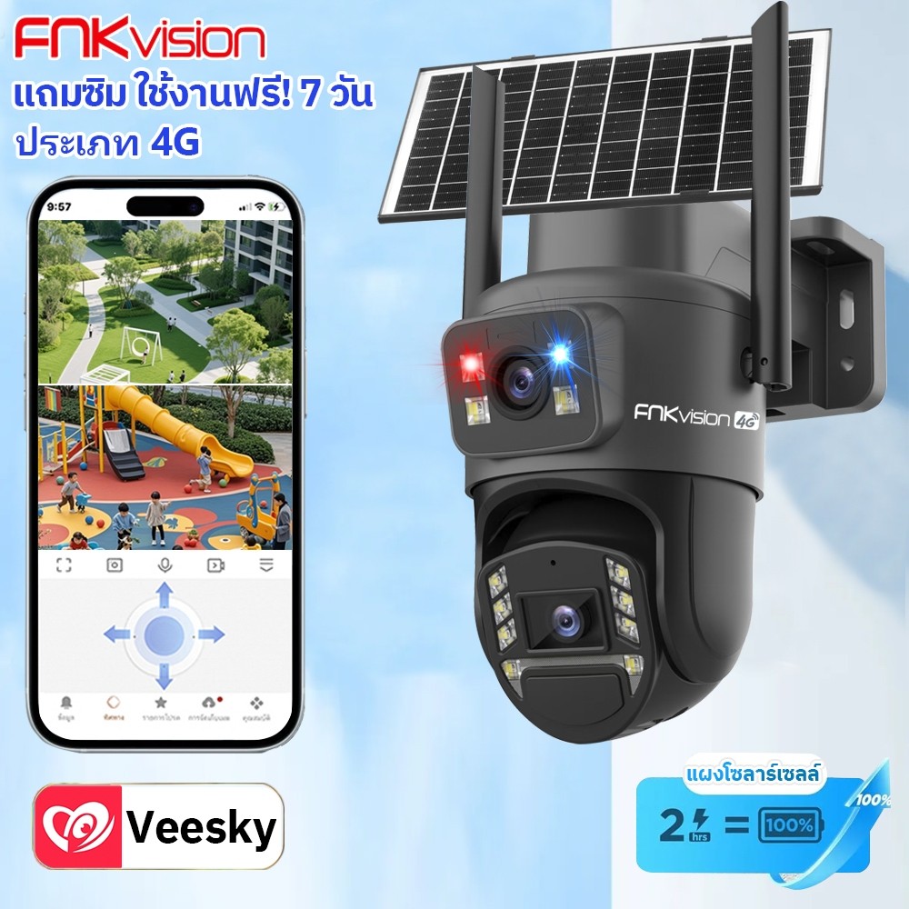 FNKvision โซล่าเซลล์4G กล้องวงจรปิดไร้สายพลังงานแสงอาทิตย์ หน้าจอคู่ 2กล้อง Full HD 12MP กันน้ำ ซิมเ