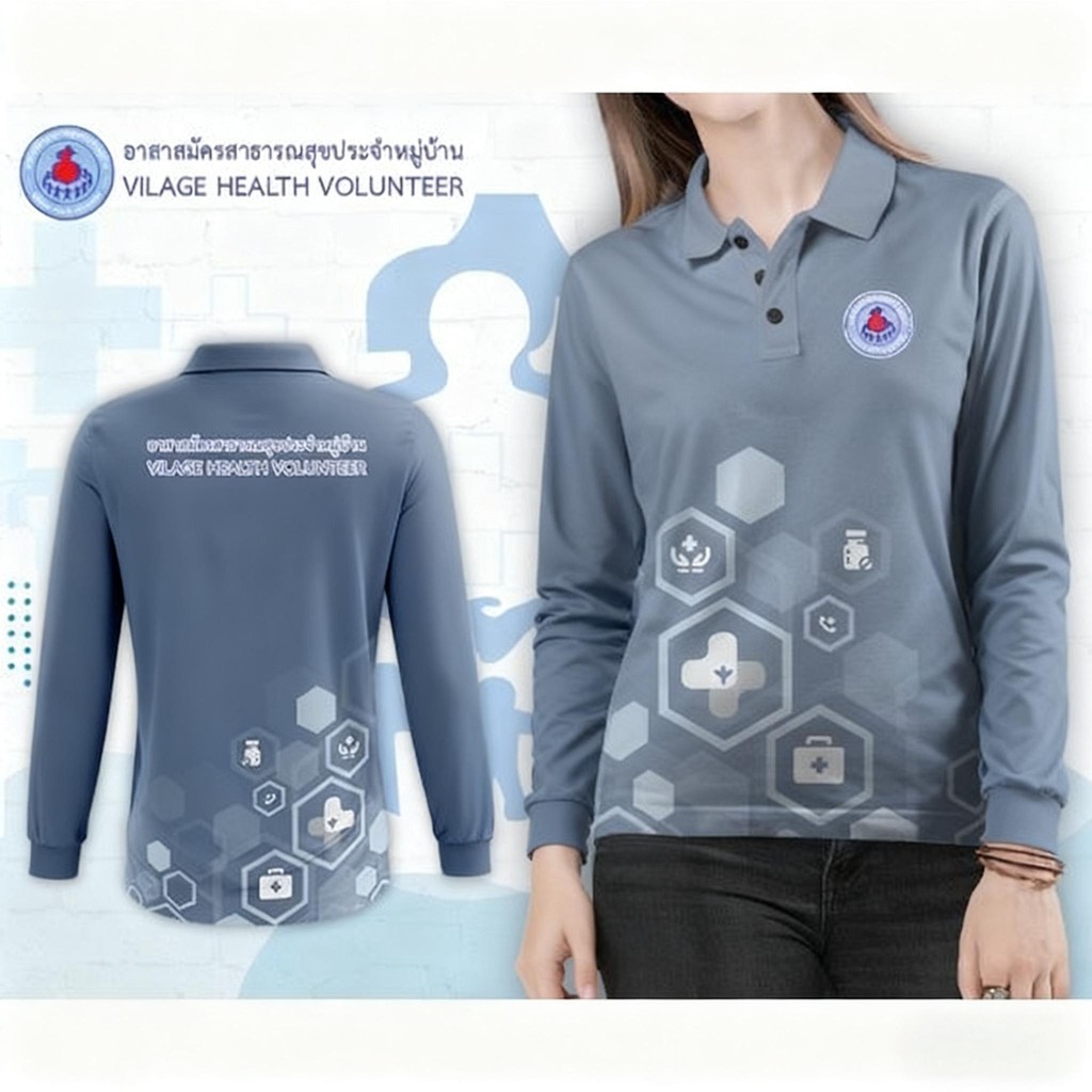 เสื้ออสม สีเทาใหม่ล่าสุด เสื้อโปโลอาสาสมัครแขนยาว สวยงามทนทาน ผ้าสบายตัว ระบายอากาศได้ดี ไม่ร้อน