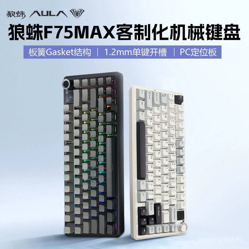 Tarantula F75MAX ที่กําหนดเองไร้สายสามโหมดคีย์บอร์ดเกมสํานักงานด้านข้างแกะสลัก RGB เพลง Rhythm