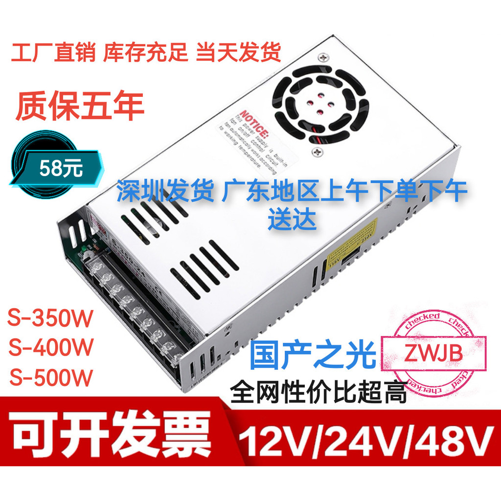 เซินเจิ้น MEAN WELL Switching Power Supply 350W12V29A DC แรงดันไฟฟ้า 24V400W500W36V หม้อแปลงไฟฟ้า A2