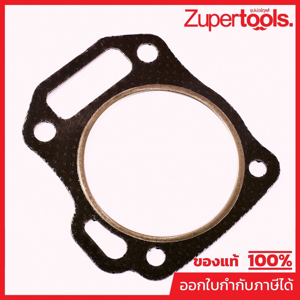 POLO อะไหล่ Cylinder Head Sealing Pad ใช้กับเครื่องปั่นไฟ รุ่น P4500IS (โปโล)
