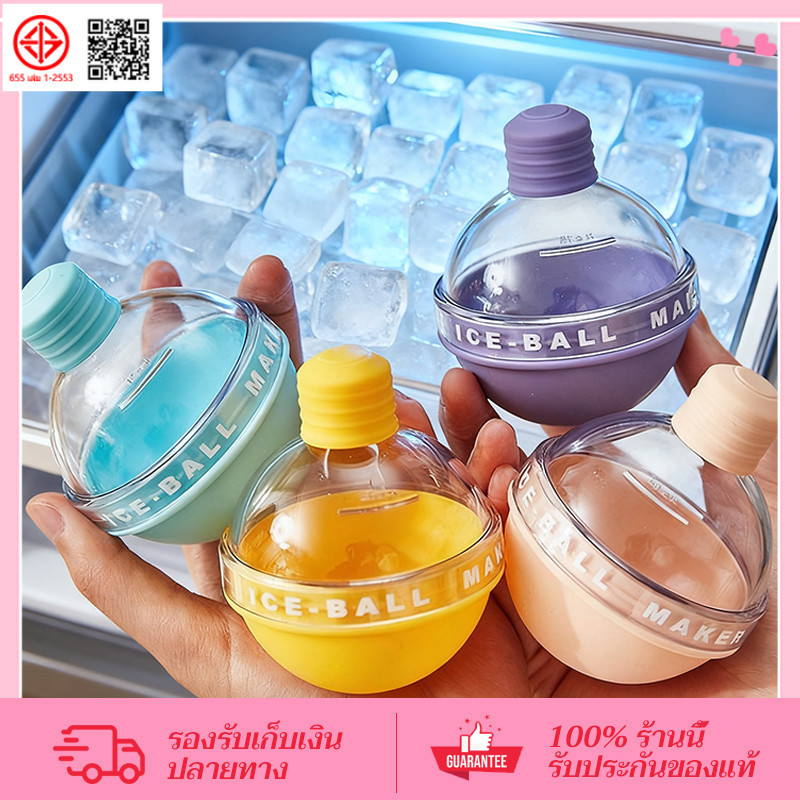 CORNER ที่ทำน้ำแข็งก้อนกลม คุณภาพสูง น้ําแข็งกลม แม่พิมพ์ 6cm Ice Ball Maker สําหรับทําน้ําแข็ง DIY