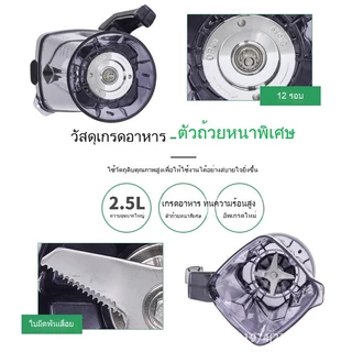 อะไหล่แท้ โถเปล่าพร้อมใบมีดเครื่องปั่น 3500 วัตต์ ใบมีด 6 แฉก